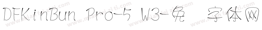 DFKinBun Pro-5 W3字体转换